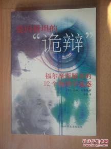 揭开司法亲子鉴定的神秘面纱，科学、法律与家庭的交汇点