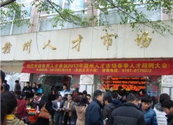 赣州市社会保障局，服务民生，保障未来