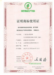 饲料产品认证，保障食品安全与动物福利的关键步骤