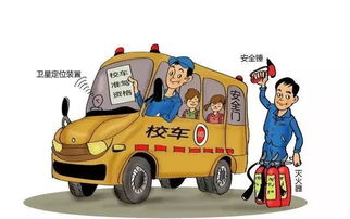 幼儿园校车安全，如何预防悲剧发生