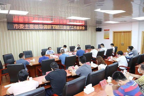 保密工作制度，维护国家安全与企业利益的基石