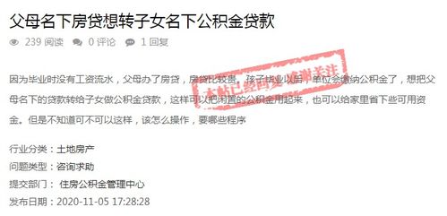 深入了解枣庄住房公积金，政策、优势与操作指南