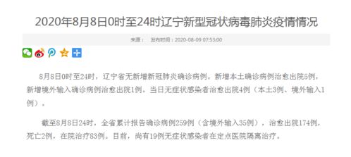 大连两中风险地区解封，城市复苏的曙光与居民生活新常态