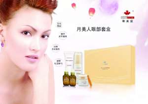 探索柔婷美容院，专业护理与美容的秘密