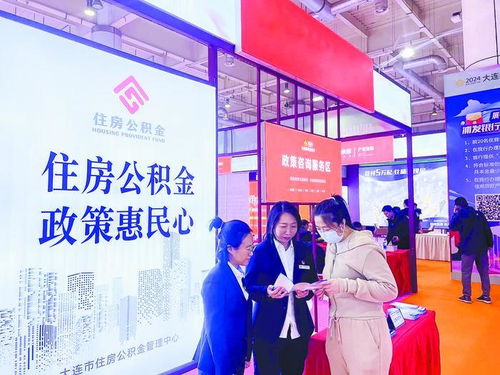 乐山住房公积金中心，服务升级，助力市民安居梦