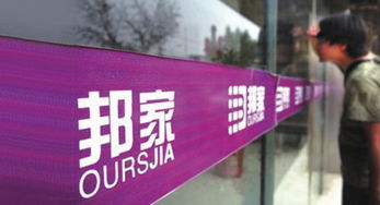 揭秘万人被骗近100亿的惊天骗局，如何防范金融诈骗