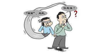 揭秘万人被骗近100亿的惊天骗局，如何防范金融诈骗