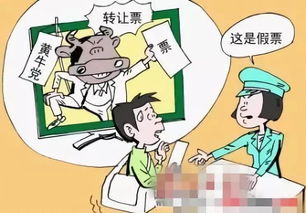 揭秘万人被骗近100亿的惊天骗局，如何防范金融诈骗