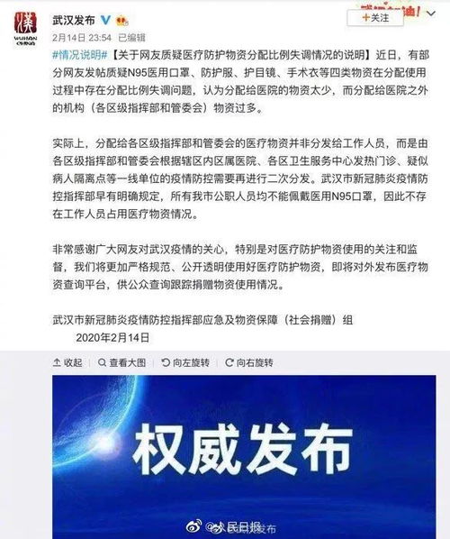 黑龙江省最新疫情通报，防控措施升级，民众生活逐步恢复