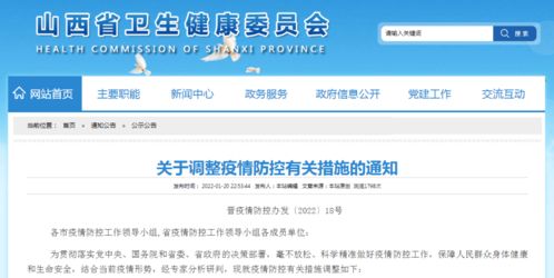 疫情新动态，中国各省最新数据解析与防控措施