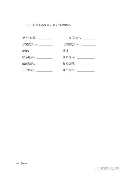 工程验收报告，确保质量与合规性的指南