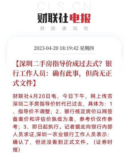 二手房按揭贷款，深入了解与实用指南