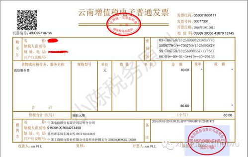 东莞开发票，揭秘税务合规的重要性及操作流程