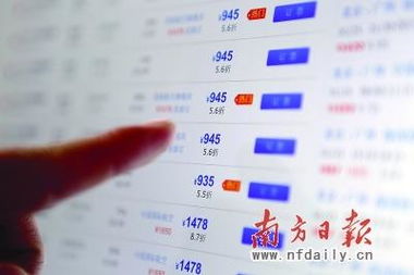 退机票手续费，了解政策、节省费用与合理规划