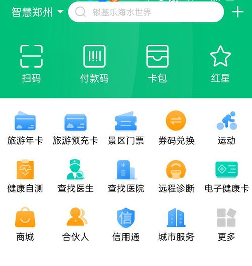 兰州战疫新篇章，最新疫情动态与防控措施解析