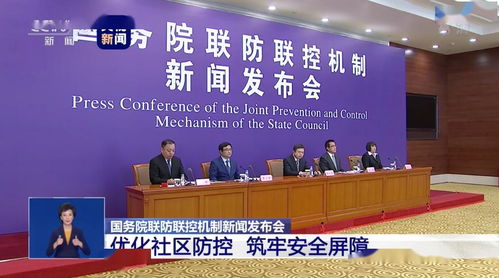 房山乐活城的挑战，疫情下的社区生活与应对策略