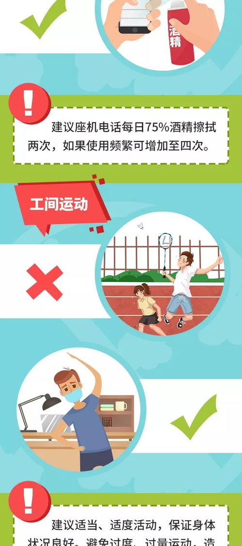 全国疫情动态，最新分布图揭示防控新趋势