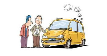 二手车私人转让，明智选择与实用指南