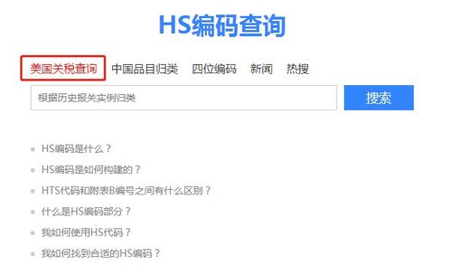 关税计算指南，理解、计算与实用技巧