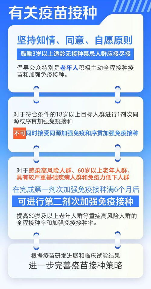 苏州疫情现状，深度解析与防控措施