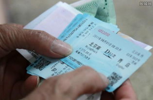 火车票改签的艺术，轻松掌握出行变奏曲