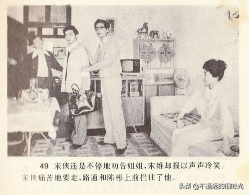 历史回声，1983年大搜捕事件的起因与影响