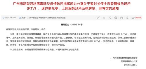 郑州疫情新动态，防控措施升级，市民生活逐步恢复