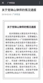 正义的审判，保姆纵火案的宣判与社会影响