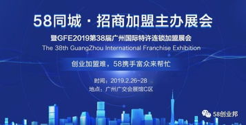 连锁经营，现代商业的基石