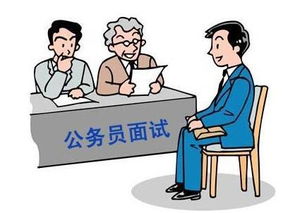 深入了解国家公务员管理局，职责、影响及对个人职业发展的意义