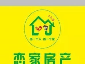 辽阳房屋出租，市场分析与租房指南