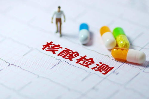 高校巨额投资核酸检测服务，明智之举还是资源浪费？