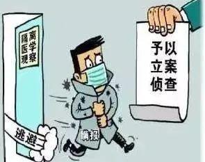 传染病防治法实施办法，构筑公共卫生安全的法律屏障