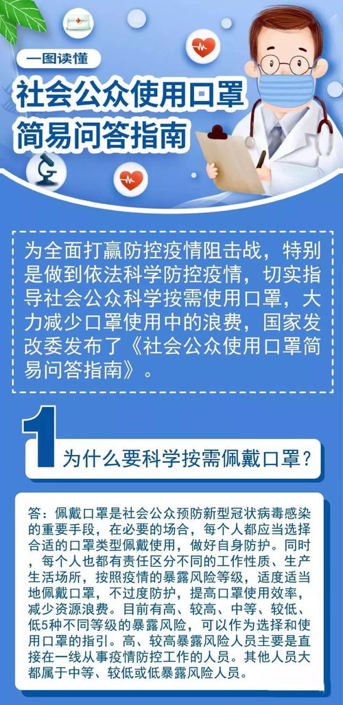 揭开邪教的面纱，一个简单易懂的指南