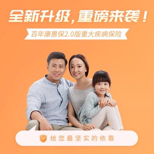 平安福寿两全保险，为您和家人的未来保驾护航