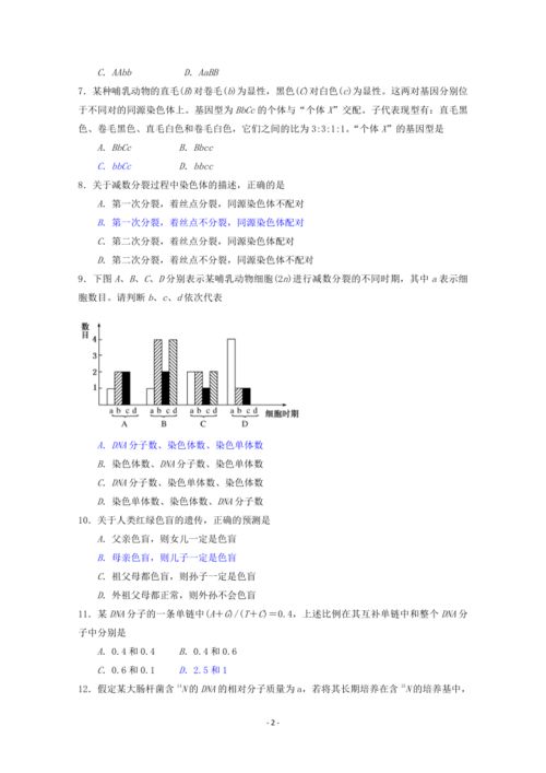 疫情新挑战，31省份新增102例本土确诊，15省面临考验