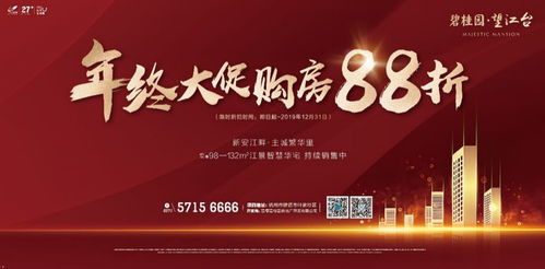 中国人寿美满一生，为您的幸福生活保驾护航