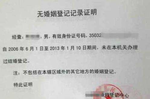 单身证明，获取指南与重要性解析