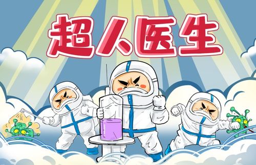 浙江战疫新动态，16例本土无症状感染者，我们如何守护健康？