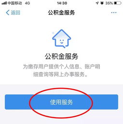 全面掌握宣城公积金查询，步骤、技巧与实用建议