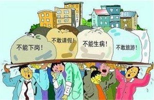 房贷逾期15天，小疏忽还是大问题？