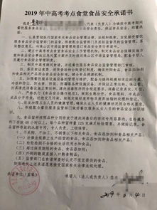 食品安全法修订草案，保障舌尖上的安全，构建健康中国新篇章