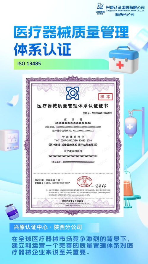 品质的守护者，揭秘产品质量检验合格证的秘密