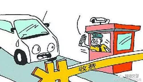 中秋节高速免费通行，政策解读与出行建议