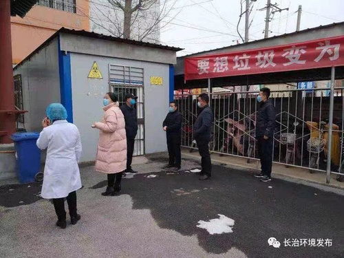 长治疫情最新动态，了解今天的关键信息
