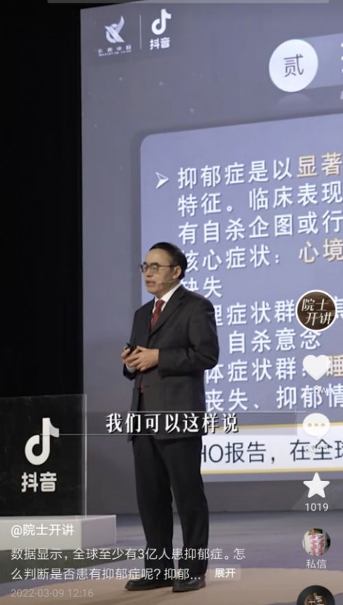 李兰娟院士深度解析，本轮疫情的特点、应对策略与未来展望