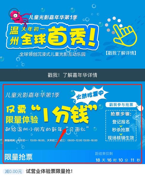 揭秘我是歌手抽奖活动，真伪辨别与防范指南