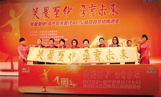 关爱未来，计划生育技术服务管理条例的温馨指南