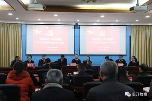 深入理解党的纪律，维护团结与秩序的基石