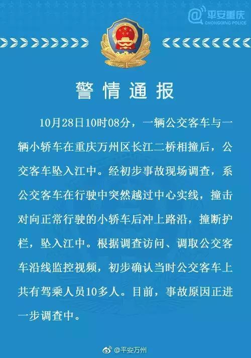 贵州重大交通事故，深入分析与安全驾驶的启示